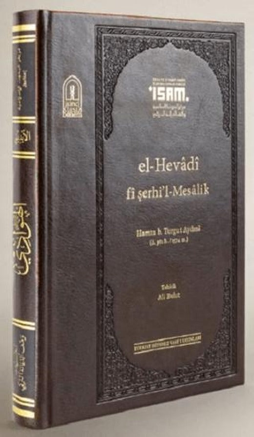 El Hevadi Fi Şerhil Mesalik Prestij