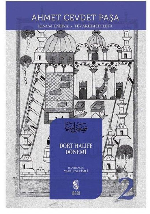 Dört Halife Dönemi | İnsan Yayınları (İnce Kapak)