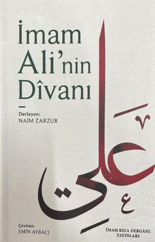 İmam Ali'nin Divanı