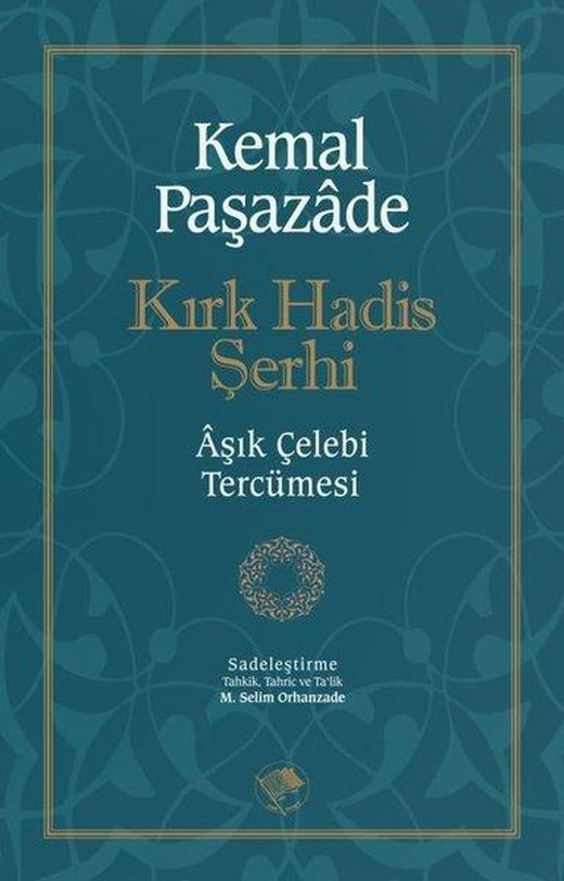 Kırk Hadis Şerhi