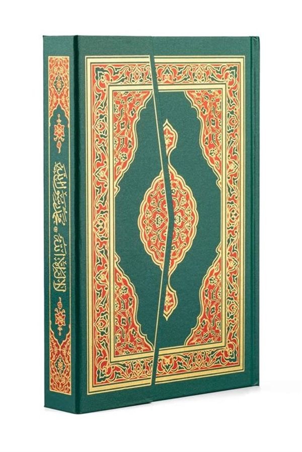 Rahle Boy Kur'an-ı Kerim (Yeşil Renk) | Envar Neşriyat (Ciltli)