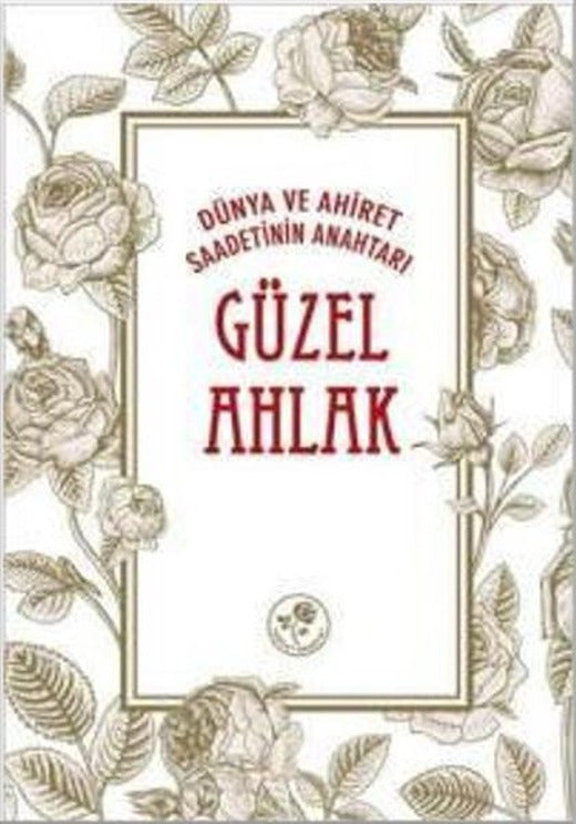Güzel Ahlak - Dünya ve Ahiret Saadetinin Anahtarı | Fazilet Neşriyat (İnce Kapak)