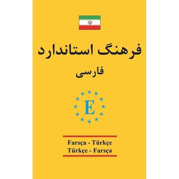Farsça Türkçe ve Türkçe Farsça Universal Sözlük | Engin (İnce Kapak)