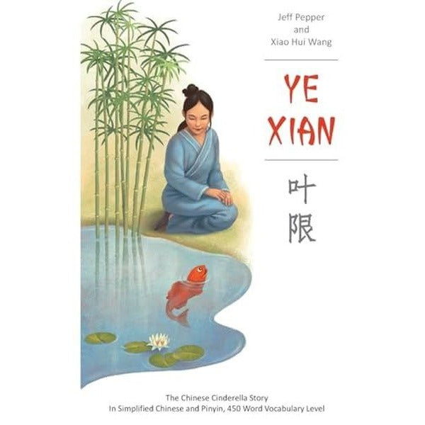 Ye Xian the Chinese Cinderella Story