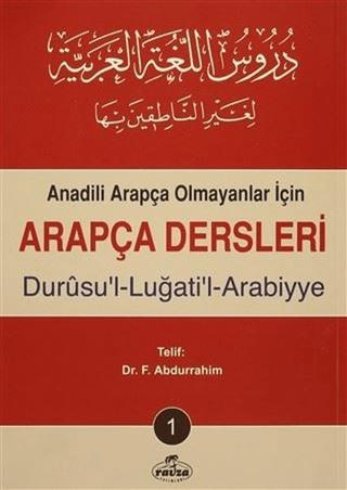 Anadili Arapça Olmayanlar İçin Arapça Dersleri - Durusu'l-Luğati'l-Arabiyye 1