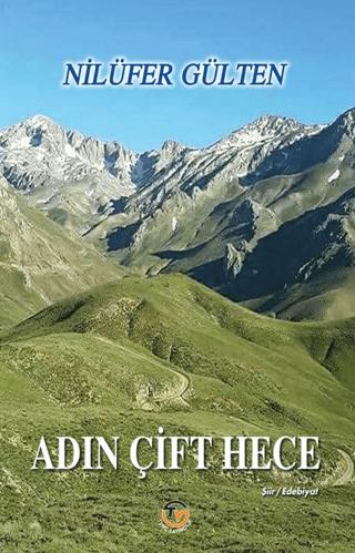 Adın Çift Hece | Tunç Yayıncılık (Ciltsiz)  - Resim 1