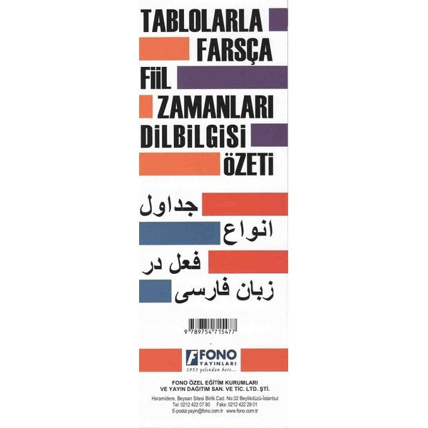 Tablolarla Farsça Fiil Zamanları Dilbilgisi Özeti | Fono Yayınları (İnce Kapak)