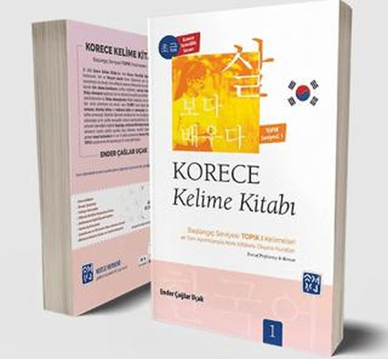 Korece Kelime Kitabı - Seviye 1