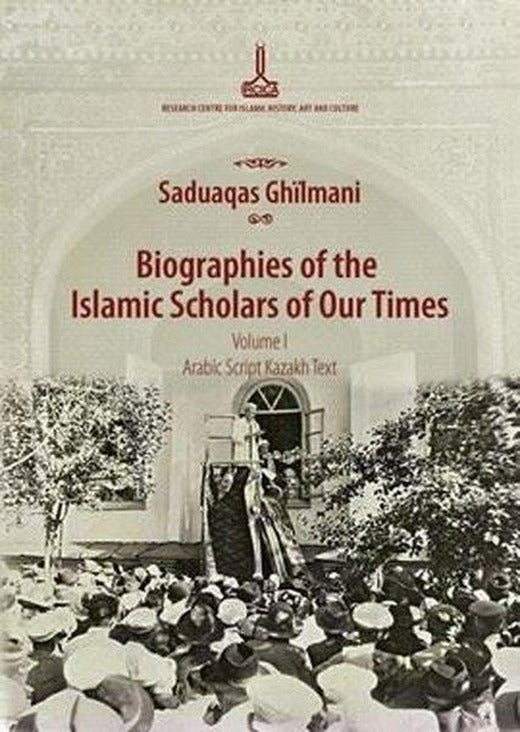 Biographies of The Islamic Scholars Of Our Times Arapça - Kazakça - İngilizce | IRCICA Yayınları (Ciltli)