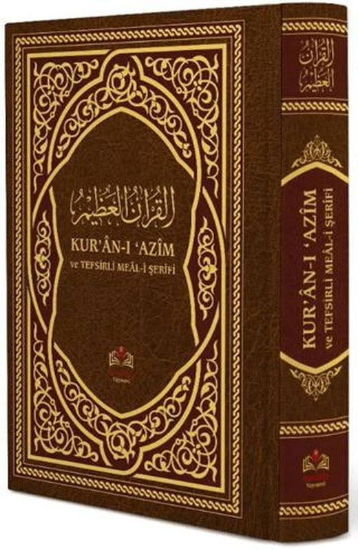 Kur'an-ı Azim ve Tefsirli Meali Şerifi