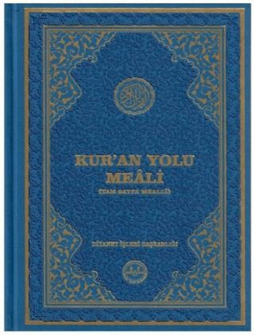 Kur’an Yolu Meali (Orta Boy) Bilgisayar Hatlı - Tam Sayfa Mealli | Diyanet İşleri Başkanlığı (Ciltli)