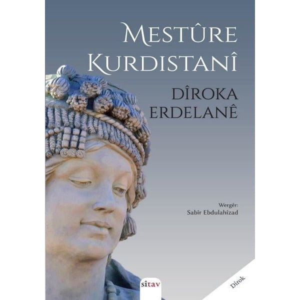 Diroka Erdelane