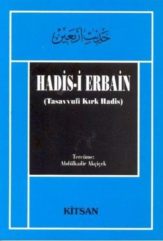 Hadis-i Erbain | Kitsan Yayınevi (İnce Kapak)
