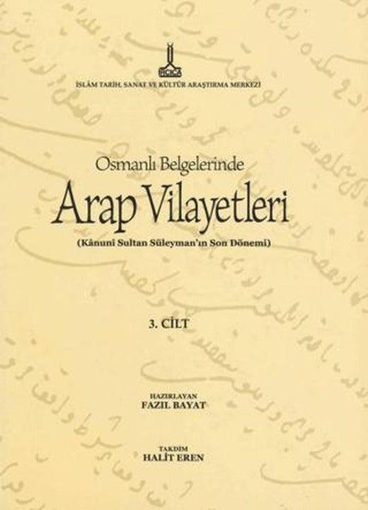 Al-Bilad al-Arabiyya fi al-wathaiq al-Uthmaniyya - Osmanlı Belgelerinde Arap Vilayetleri (Cilt 3) | IRCICA (Ciltsiz)