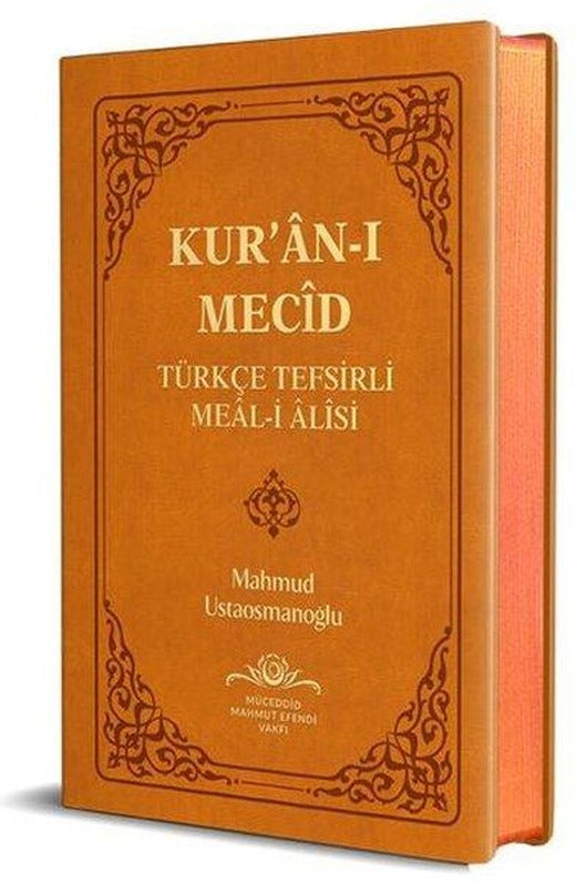 Kur'an-ı Mecid-Türkçe Tefsirli Meal-i Alisi - Hafız Boy Sadece Meal | Ahıska Yayınevi (Ciltli)