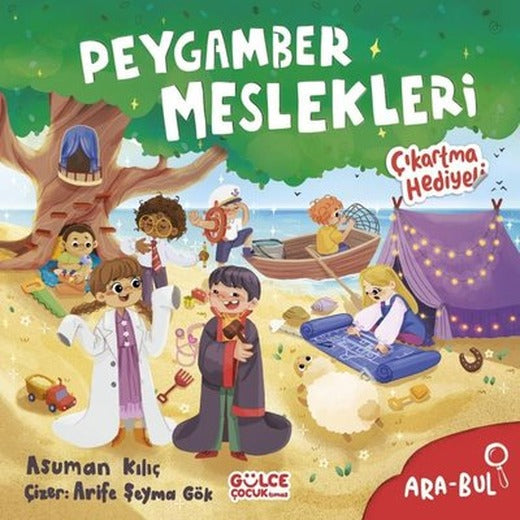 Peygamber Meslekleri - Ara Bul | Asuman Kılıç (İnce Kapak)