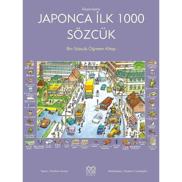 Japonca İlk Bin Sözcük | 1001 Çiçek