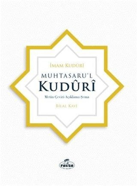 Muhtasaru’l Kuduri