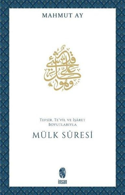 Mülk Suresi - Tefsir Te'vil ve İşaret Boyutlarıyla | İnsan Yayınları (İnce Kapak)