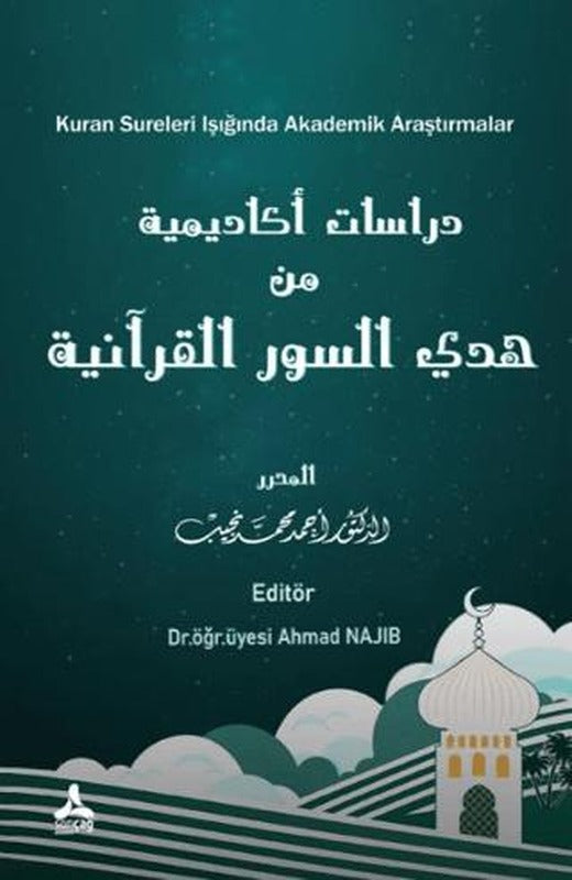Kuran Sureleri Işığında Akademik Araştırmalar