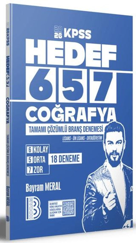 2026 KPSS Coğrafya Tamamı Çözümlü 18 Deneme | Benim Hocam Yayınları (Ciltsiz)