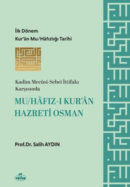 Mu/hafız-ı Kur’an Hazreti Osman