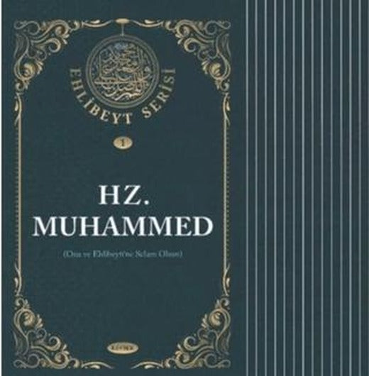 Ehlibeyt Serisi (14 Kitap) | Kevser Yayınları (Ciltsiz)