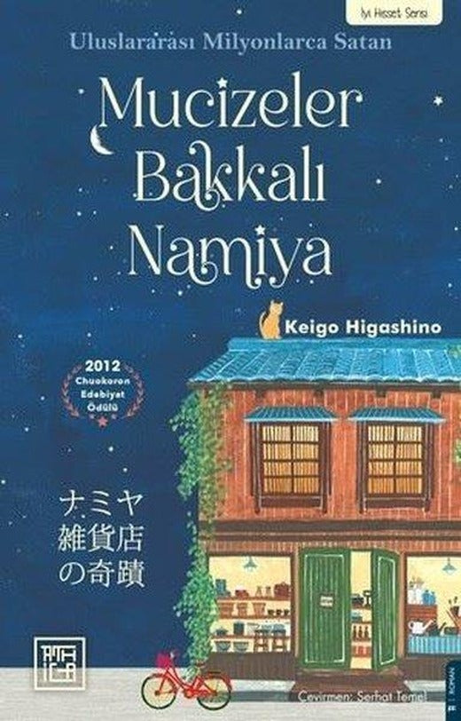 Mucizeler Bakkalı Namiya | Athica Yayınları (İnce Kapak)