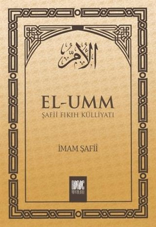 El-Umm 5. Cilt