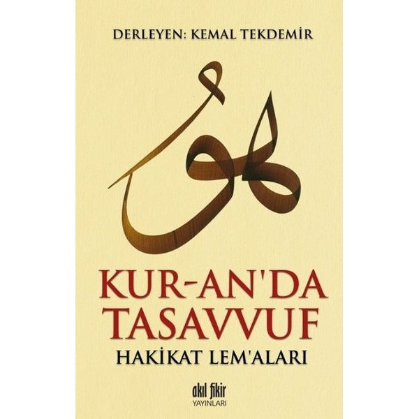 Kur-anda Tasavvuf