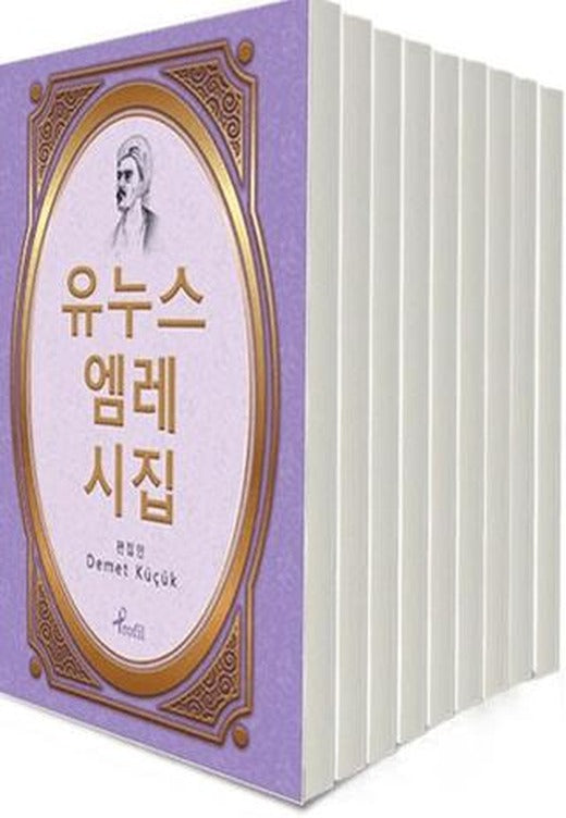Korece 100 Temel Eser Özetleri Seti (9 Kitap) | Profil Kitap (Ciltsiz)