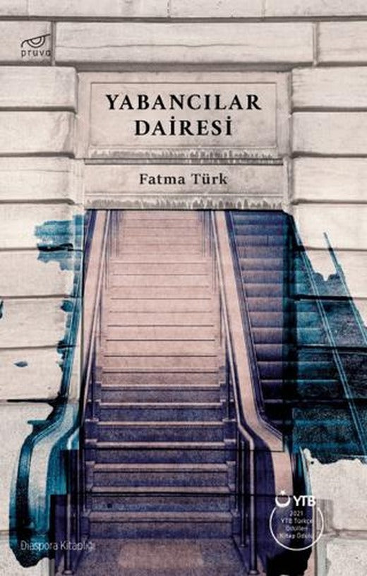 Yabancılar Dairesi