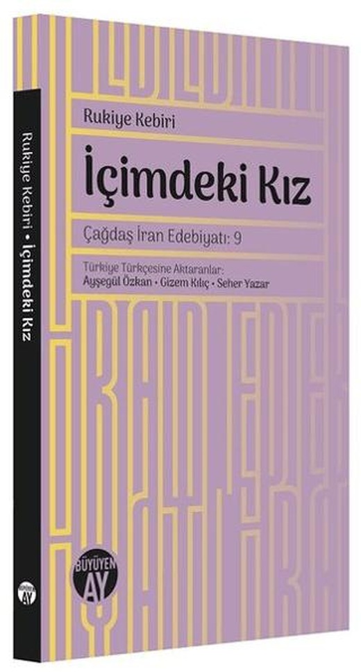 İçimdeki Kız