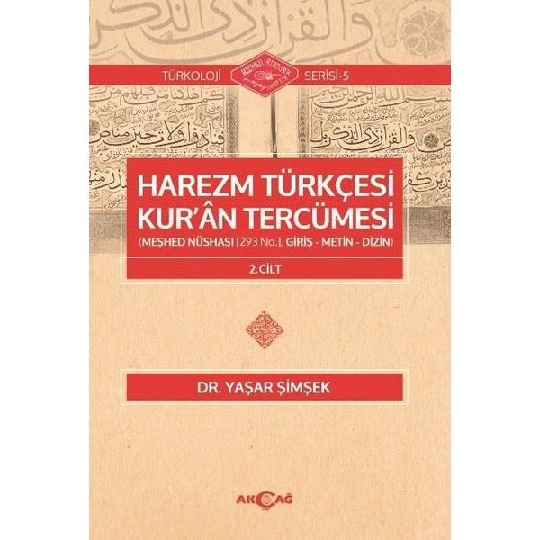 Harezm Türkçesi Kur'an Tercümesi 2.Cilt | Akçağ Yayınları (İnce Kapak)