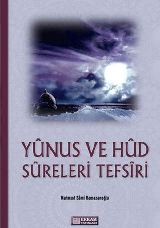 Yunus ve Hud Sureleri Tefsiri | Erkam Yayınları (Ciltsiz)
