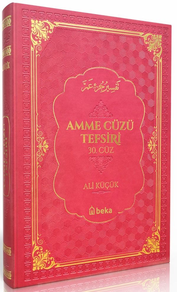 Amme Cüzü Tefsiri-Termo Deri- Kırmızı | Beka Yayınları (Ciltli)