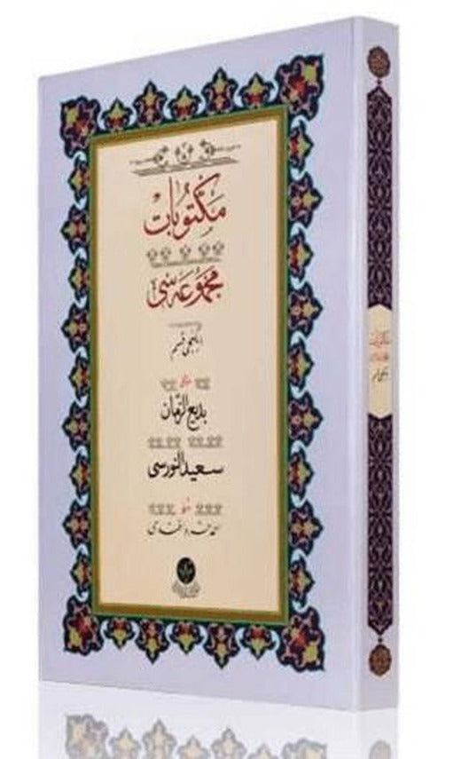 Yazı Boy Mektubat - 2 Mecmuası