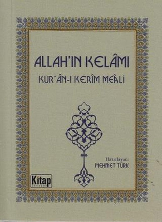 Allah'ın Kelamı | Kitap Dünyası Yayınları (Ciltsiz)