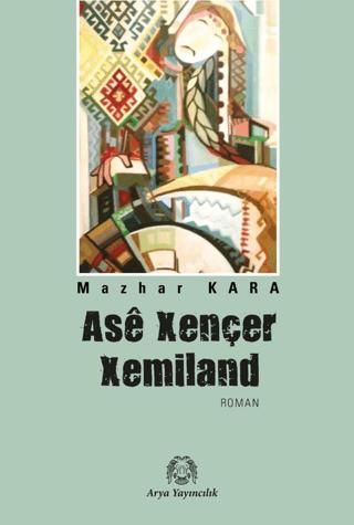 Asê Xençer Xemiland