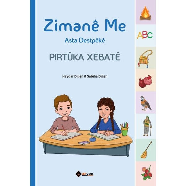 Zimane Me Asta Destpeke - Pirtuka Xebate | Aryen (İnce Kapak)