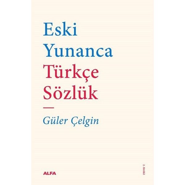 Eski Yunanca Türkçe Sözlük | Alfa Yayıncılık (İnce Kapak)