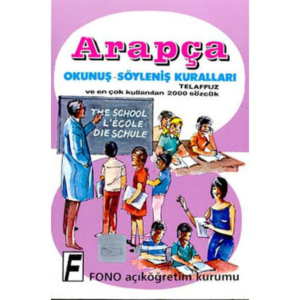 Arapça Okunuş-Söyleniş Kuralları | Fono Yayınları (İnce Kapak)