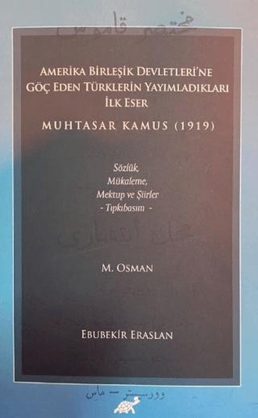 Muhtasar Kamus 1919 | Paradigma Akademi Yayınları (Ciltsiz)