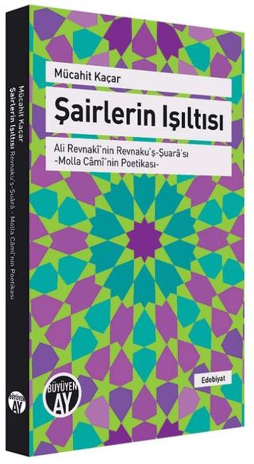 Şairlerin Işıltısı