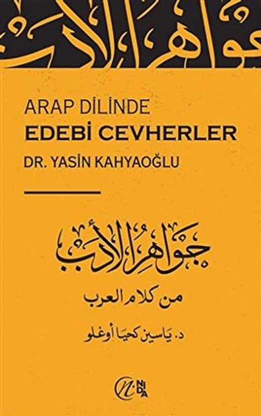 Arap Dilinde Edebi Cevherler