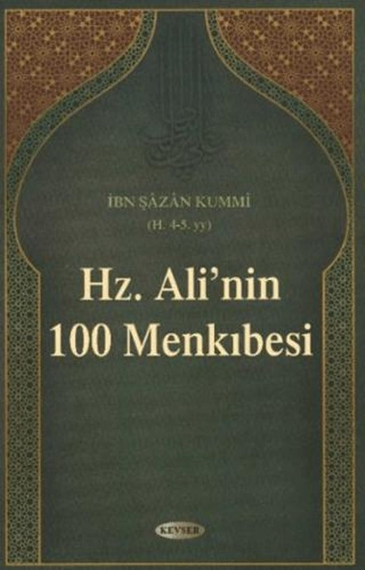 Hz. Ali'nin (a.s) 100 Menkıbesi | Kevser Yayınları (Ciltsiz)