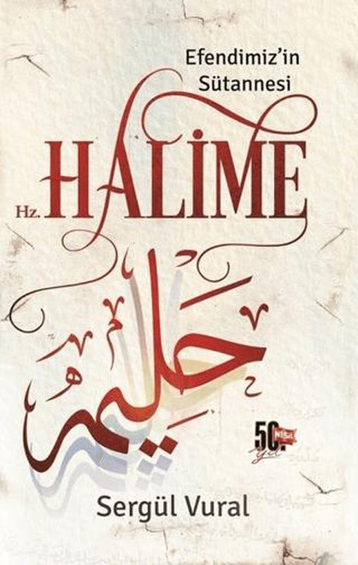 Efendimiz'in Sütannesi Hz. Halime