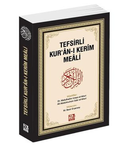 Tefsirli Kur'an-ı Kerim Meali | Karınca & Polen Yayınları (Ciltsiz)