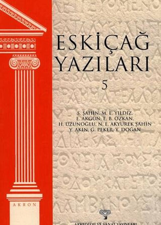 Eskiçağ Yazıları 5 | Arkeoloji ve Sanat Yayınları (Ciltsiz)