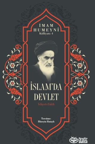 İslam’da Devlet